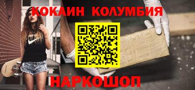 кокс Ливны