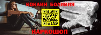 сатива Лесосибирск