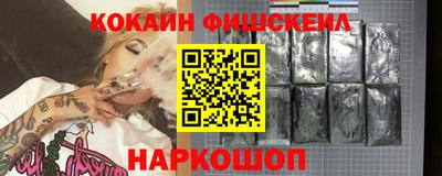 кокс Ливны