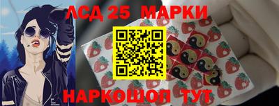 сатива Лесосибирск