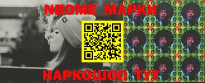 кокс Ливны
