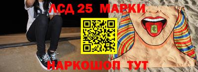 кокс Ливны