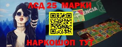 сатива Лесосибирск