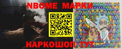 кокс Ливны