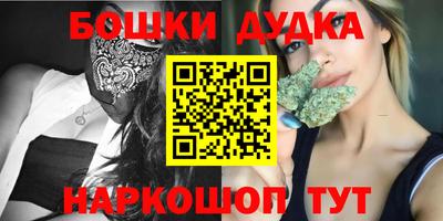 MESCALINE Камень-на-Оби