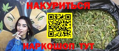 прущая мука Ликино-Дулёво
