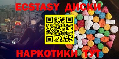 ешки Каменск-Шахтинский
