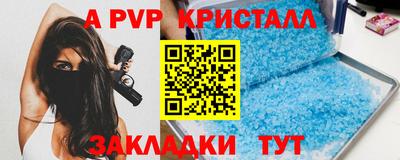 герыч Каменск-Уральский