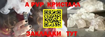 сатива Лесосибирск