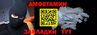 кокс Ливны