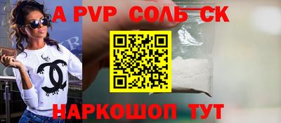 сатива Лесосибирск