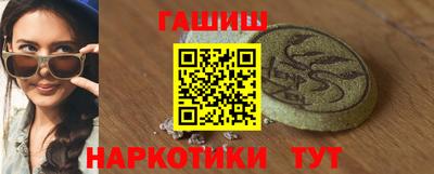 сатива Лесосибирск