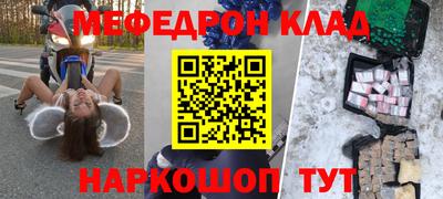сатива Лесосибирск