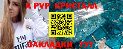 сатива Лесосибирск