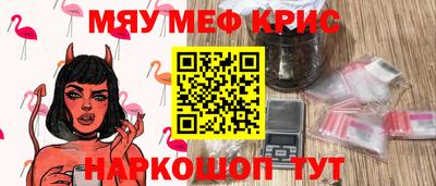 сатива Лесосибирск
