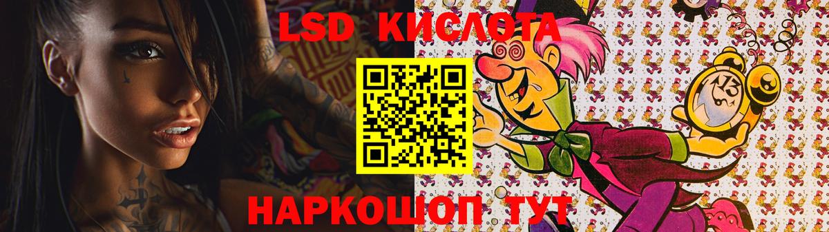 ЛСД экстази ecstasy  Вход с VPN  LSD-25 экстази кислота  Ульяновск 