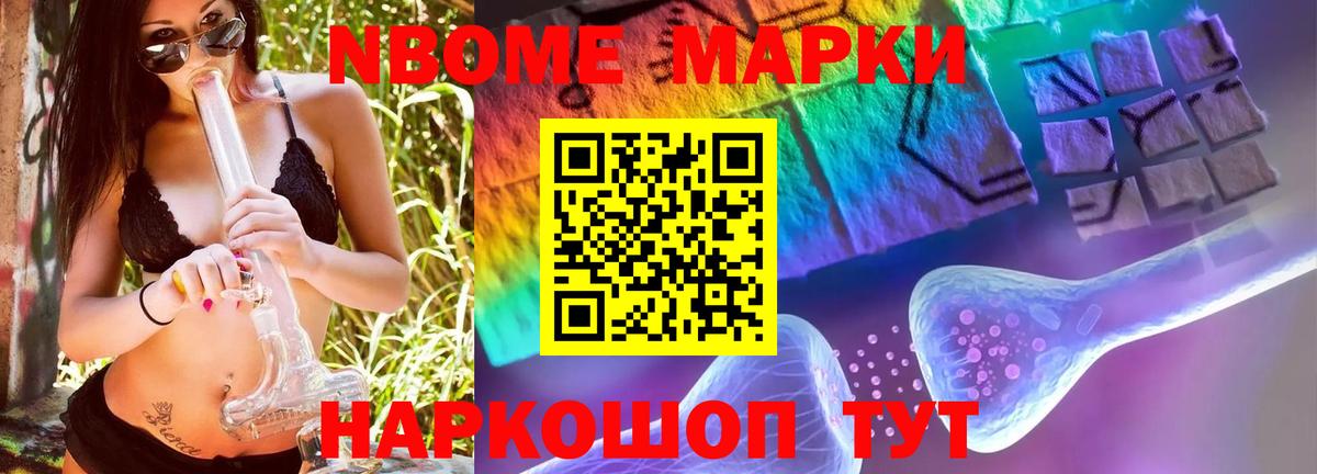  КОКАИН Ульяновск