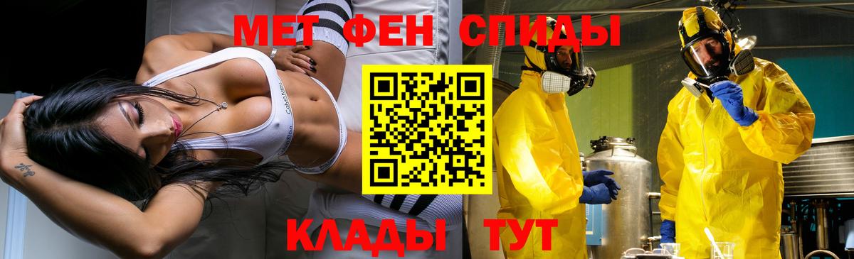 Метамфетамин Декстрометамфетамин 99.9%  Вход с VPN  Метамфетамин Декстрометамфетамин 99.9%  Ульяновск 