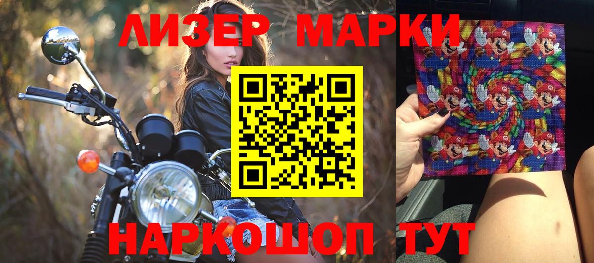 Меф   Экстази  Ульяновск  КОКАИН  МЕТ  Гашиш  Вход с VPN  Гашиш  Марихуана 