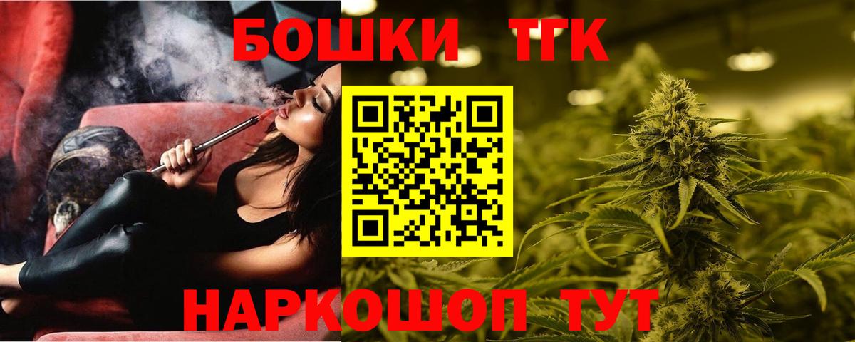 Конопля план Ульяновск